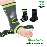 Ankle Lock 3 Sizes 1 Side Support Strap Slip-On Type Ankle Guard Ankle Support Guard