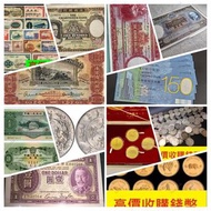 網上報價 熊貓金幣 加拿大金幣 澳洲袋鼠金幣 金粒 熊貓銀幣 生肖金幣 生肖銀幣  香港金幣 外國金幣 大富小富 銀幣 銀元  紙幣  金幣 加拿大金幣 楓葉金幣 生肖金幣 97金幣 金粒 金條 生肖