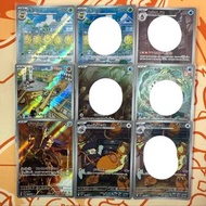 (日) ptcg AR 朱紫 sv