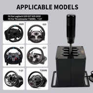 Racing game simulator manual transmission H gear 7 gear 6 gear rocker steering wheel USB drive-free 