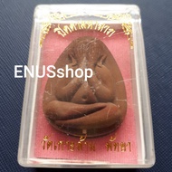 Pitda  Amulet   必打佛牌