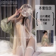 เซ็กซี่ ขนาดใหญ่จีนโบราณ ชุดฮั่นฝู Nightgown Princess Court สไตล์ Monastic เสื้อกั๊ก Empress หรูหรา 