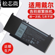 Suitable for Dell Latitude P48G 3350 3160 E5450 E5550 G5M10 Laptop Battery