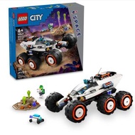 LEGO-  60431 Space Explorer Rover and Alien Life