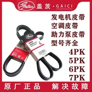 Gates Belt Original Factory 4PK 5PK 6PK 7PK Generator Belt Air Conditioning Belt Multi-Deed Belt