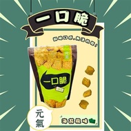一口脆海苔風味鬆餅280公克/包