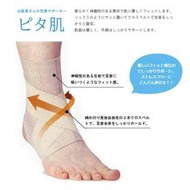 【XP】日本製 Alphax 超彈性 護腳踝支撐帶 一入 護腳踝 腳踝套 腳踝綁帶 支撐帶 Θ日印屋Θ