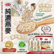 台灣愛之味純濃燕麥(1盒12罐)