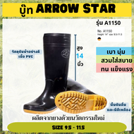 รองเท้าบูทกันน้ำ Arrow Star รุ่น A1150