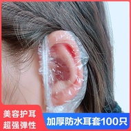 100 disposable anti-ear piercing and water ingress earmuffs for bathing and shampooing