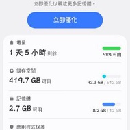 Samsung z fold 7 512 gb藍色