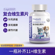 Royal Good Luck Pet Health Supplements Multivitamin Tablets Universal Nutritional Supplement for Dog