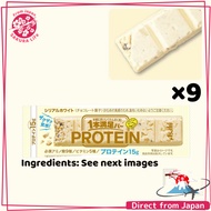 (9 pieces 1 set) Asahi Ippon Manzoku Protein Bar - one satisfyng bar - Protein White  From Japan