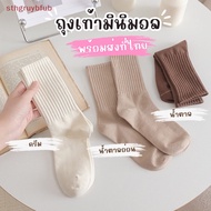 Thai Shop Lace Socks Imported Fashion