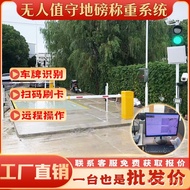 Intelligent Identification Scan Code Weighing Single Value Keeping Automatic Weighing Overweight Loc