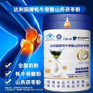 Dali Garden Brand Yak Bone Marrow Brand Yak Bone Marrow Dali Garden Brand Yak Bone Marrow Yam Poria 