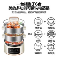 Midea electric steamer multifunctional hot pot cooking pot household 13.5L large capacity reservatio