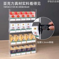 煙架煙櫃壁掛式展示櫃小超市便利店貨架展示架透明多功能擺煙