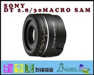 彩色鳥 (鏡頭出租 相機出租) SONY DT30mm f2.8 Macro SAM A33 A55 A65 A77 