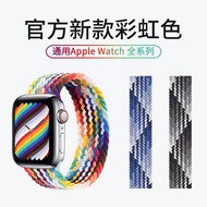Suitable for Apple Watch Apple Watch Nylon Stretch Braided Single Loop Strap SE Wristband987654321