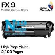 FX9 FX 9 Compatible Laser Toner To Canan LBP2900 LBP 2900 / LBP3000 LBP 3000 Printer Ink