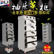 HY-$ Steam Oven Electric Steamed Soup Machine Steam Box Coconut Stew Cabinet Commercial Steamed Rice Steamed Dish Cabine