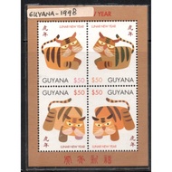 Guyana S131 zodiac theme stamp