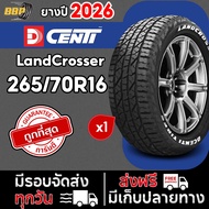 🔥ส่งฟรี🔥Dcenti ยางไทย รุ่น LandCrosser ปี 25-26 ขอบ 16 - 20 (1) เส้น ฟรีจุ๊บลมยางประกันคุณภาพทุกเส้น