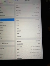 iPad Air 10.2吋32g