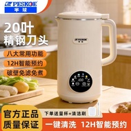 Soy Milk Maker 316 Wall Breaker Small Juice Maker