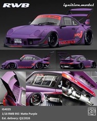 旺角 1/18 Ignition Model IG Porsche RWB 993 / RWB 964 / RWB 997 (6 Colours) 高質樹脂模型車 ｜香港模型車專門店