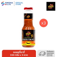 [ส่งในกทม.และปริมณฑล อยุธยา][3ขวด]เมด บาย ต๊อด น้ำจิ้มสุกี้ 330 ก. รวม 3 ขวด 3 pack Made by Todd Suk