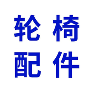 小飞哥电动轮椅老人专用智能全自动折叠电动轮椅碳纤维家居旅行两用轮椅 碳纤维款丨人体工学座椅