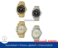 ￼ของแท้ รับประกัน 1 ปี CASIO นาฬิกาข้อมือผู้ชาย สายสแตนเลส สีทอง ขลิบทอง รุ่น MTP-VD01G,MTP-VD01SG