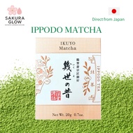 Ippodo Tea Co. Premium Matcha “Ikuyo no Mukashi” 20g Box – Finest Japanese Green Tea Powder from Kyo