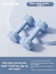 TEZEWA | Tạ Dumbbells Chuyên Dụng Cho Tuổi Trẻ 2kg