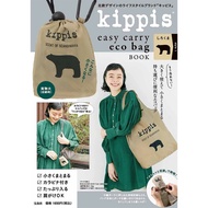 日本雜誌附錄  Kippis 北歐雜货可折叠便携一體式尼龍超市購物袋環保袋單肩包（🐻熊出沒請注意‼️本雜貨舖雜誌附錄僅出售包包 不包含雜誌及周邊拍照道具  ） ([MB])