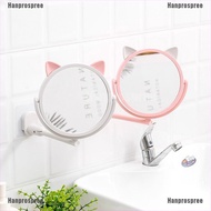 【HP】✿Folding Wall Mount Vanity Mirror Without Drill Swivel Bathroom Cosmetic Makeup