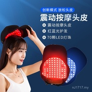 Red Blue Light Red Dense Hair Beauty Instrument Hair Nourishing Lamp Beads Household Hair Care Cap H