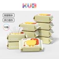KUB Baby Wet Wipes ขนาดใหญ่ ราคาประหยัด หนาขึ้น สำหรับเด็กแรกเกิด ใช้สำหรับปากและมือ ผ้าไม้ไผ่ไม่ทอ