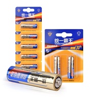 No. 5 Battery 1.5 vAAA R03P7 Battery Remote Control Toy Clock Dry Battery Wholesale