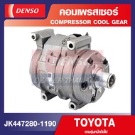 ENGINE COMPRESSOR DENSO JK447280-1190 คอมเพรสเซอร์รถยนต์ TOYOTA FORTUNER (เบนซิน) 2.7cc 2005 INNOVA
