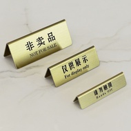 Exhibition Signage/Not For Sale Prompt Sign/Do Not Touch, Stainless Steel Sign/Table Sign/Exhibition