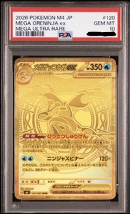 Pokemon忍蛙福袋
