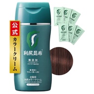 Sastty Rishiri Color Cream (Dark Brown) for Gray Hair