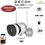 2ECOM 3mp 5mp 2mp PTZ Wireless cctv wifi cctv alarm siren 2 way audio rotate wireless cctv set wifi cctv set harddisk