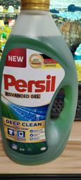 Persil 寶瀅 全效能新配方洗衣凝露 4公升