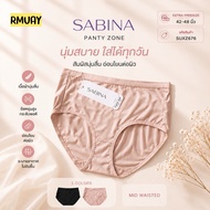 Free Size Hips 42- 48 Inches Sabina Underwear Panty Zone Model Code SUXZ676