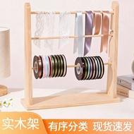 Solid Wood Ribbon Rack Wool Storage Rack Ribbon Reel Rack Household DIY Handmade Ribbon Rack Display