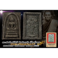 Phra Somdej Phra Sivali DDpra Card LP Guay (Lp Kuay) Temple: Wat Kositaram Chainat province B.E.2515